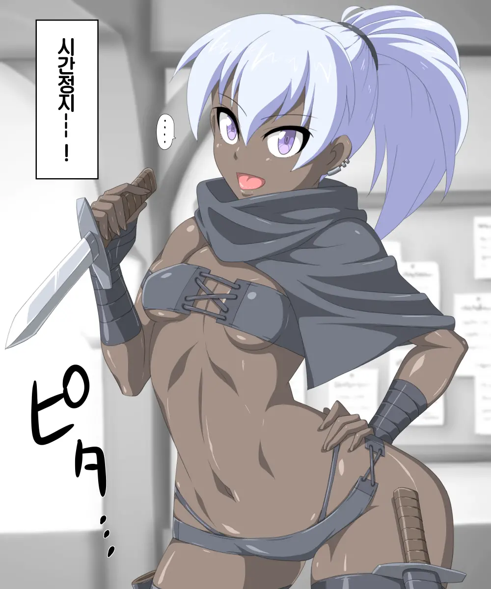 Jikan Teishi! Boukensha Guild